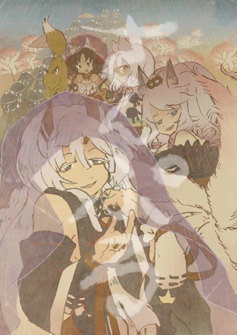 【桜代妖族中心イラスト本】あやかしかくし ~太郎坊の巻~