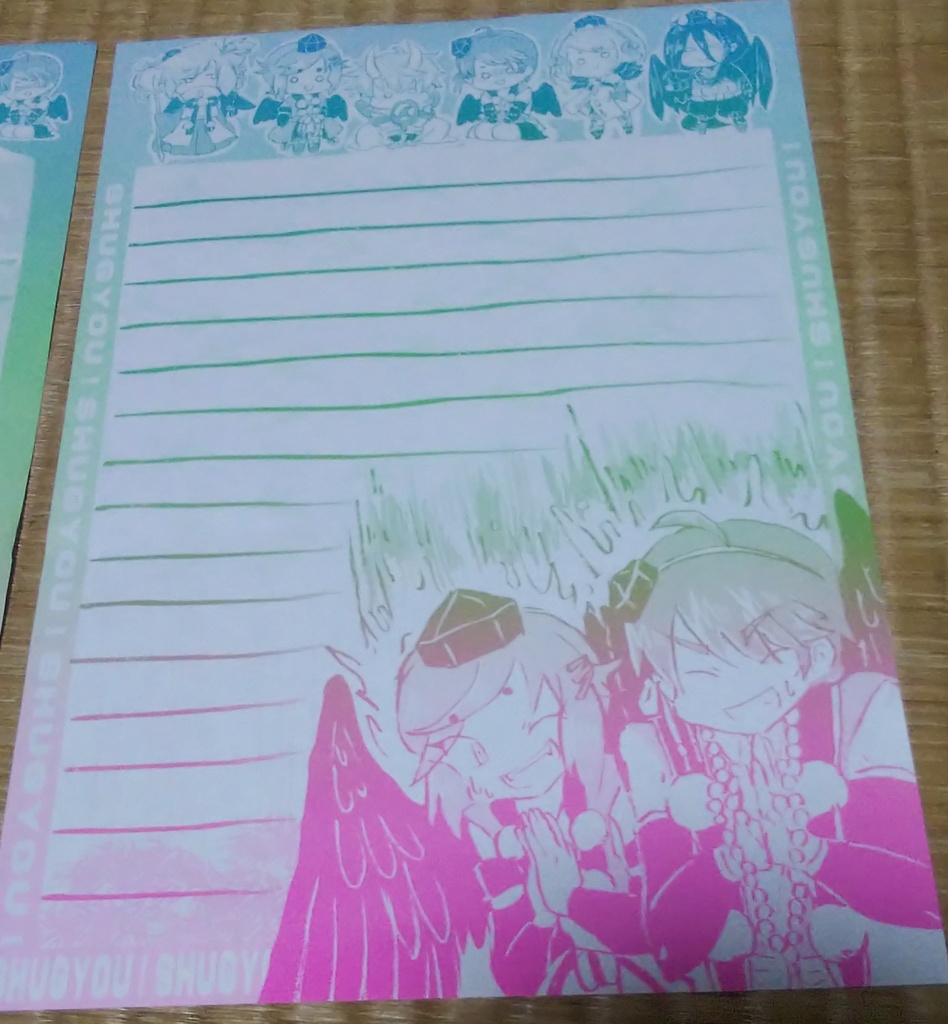 天狗アンソロジー第二弾 これより修験界!!超