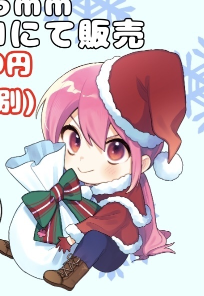 壱春アクリルキーホルダー B クリスマスver.