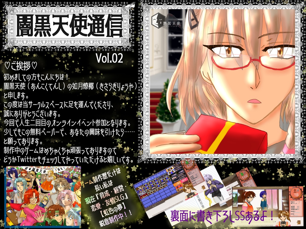 過去ペーパー集