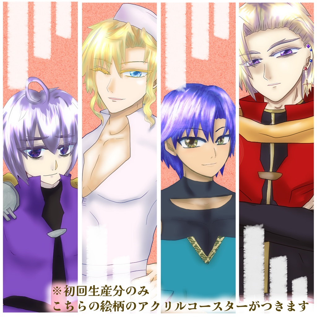 虹色の夢―TheFirstCharacterSong【未来への希望】