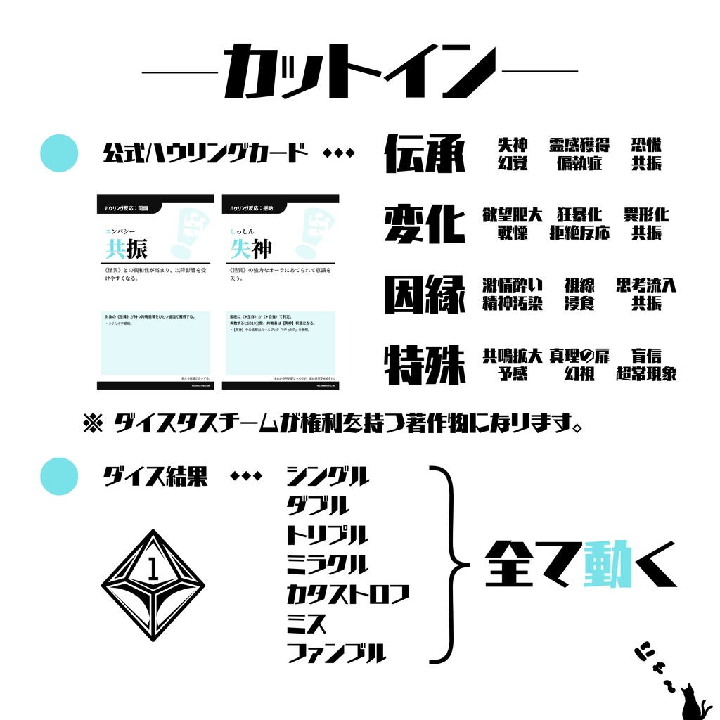 【完全無料】エモクロアココフォリア基本部屋