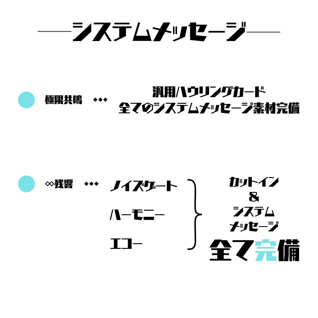 【完全無料】エモクロアココフォリア基本部屋