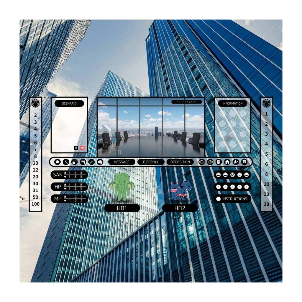 【CCFOLIA】クトゥルフ神話TRPG 6版 基本部屋