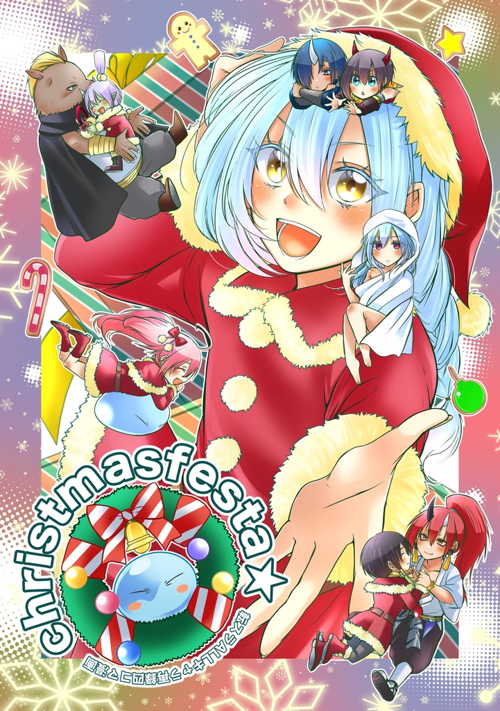 christmas festa★