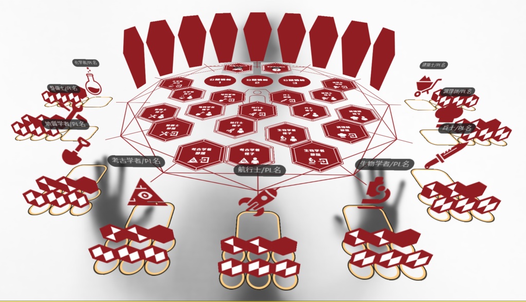 『宙の柩に漣寄せて』マーダーミステリー