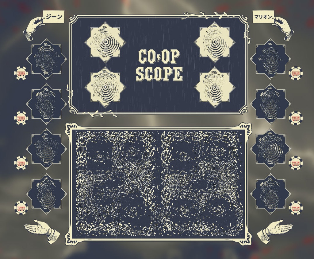 『コープ・スコープ』マーダーミステリー風ゲーム