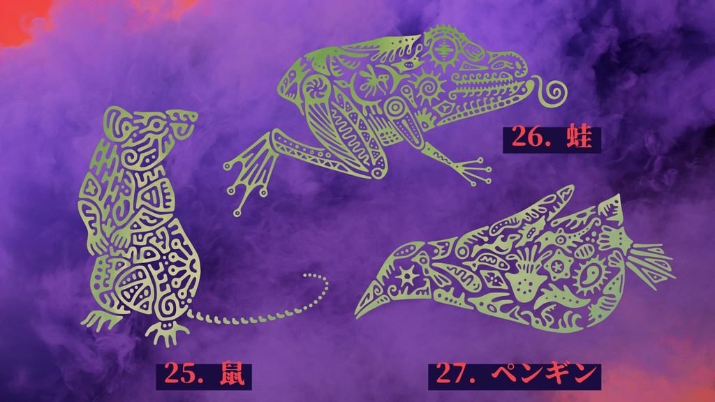 VR用タトゥー画像【TATOO for VR】