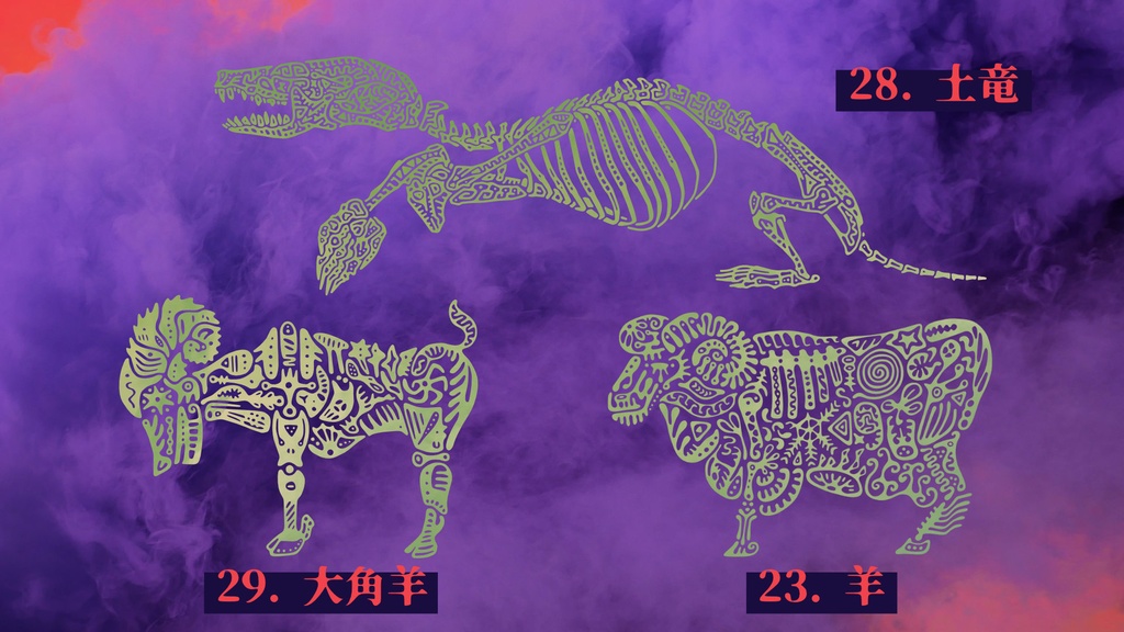 VR用タトゥー画像【TATOO for VR】