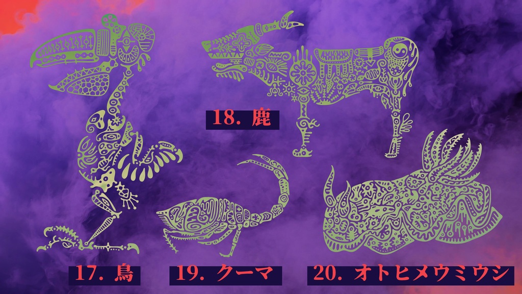 VR用タトゥー画像【TATOO for VR】