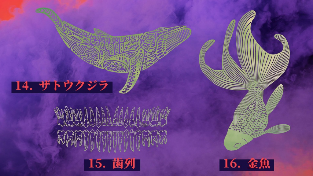 VR用タトゥー画像【TATOO for VR】