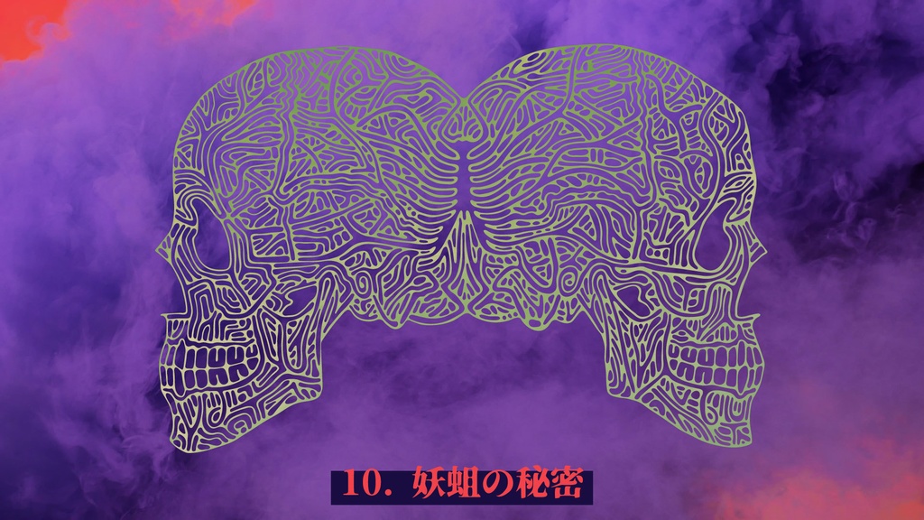 VR用タトゥー画像【TATOO for VR】