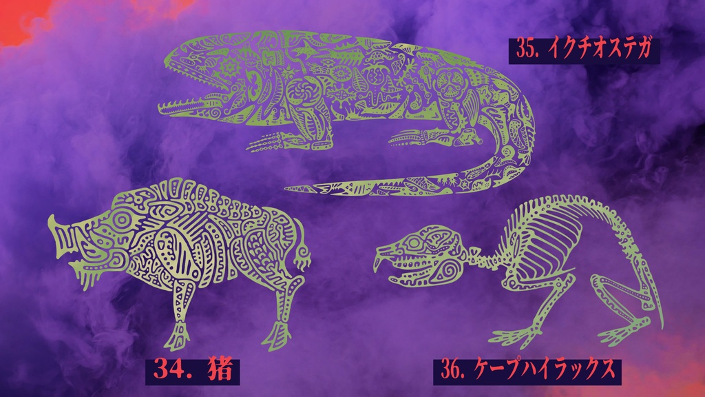 VR用タトゥー画像【TATOO for VR】