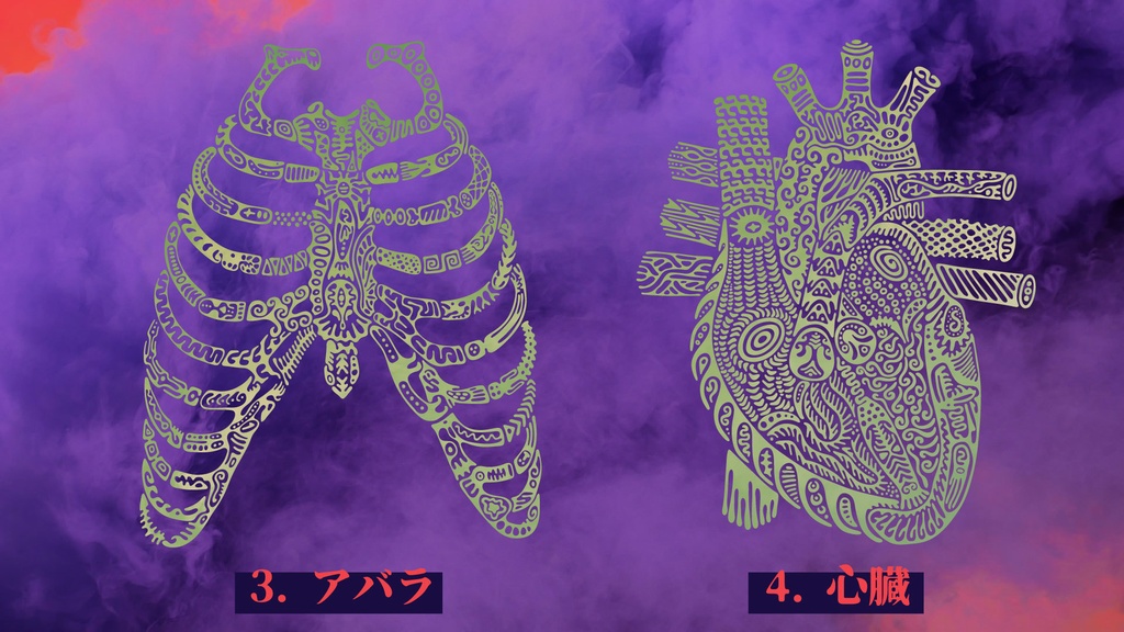 VR用タトゥー画像【TATOO for VR】