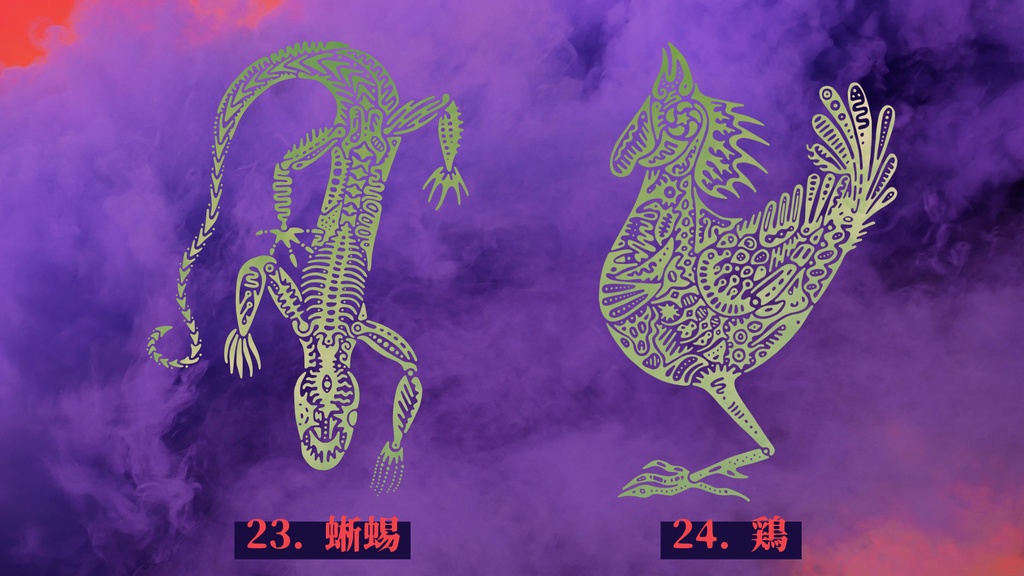 VR用タトゥー画像【TATOO for VR】