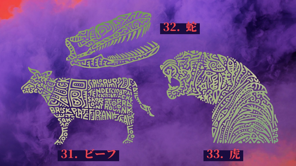 VR用タトゥー画像【TATOO for VR】