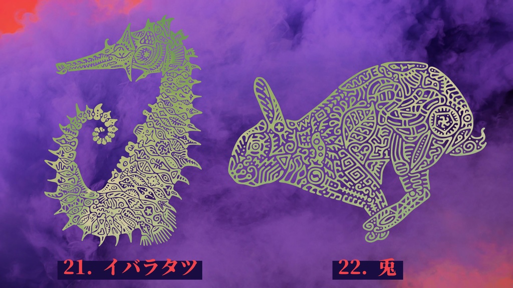 VR用タトゥー画像【TATOO for VR】