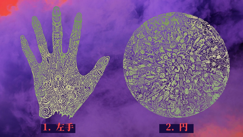 VR用タトゥー画像【TATOO for VR】