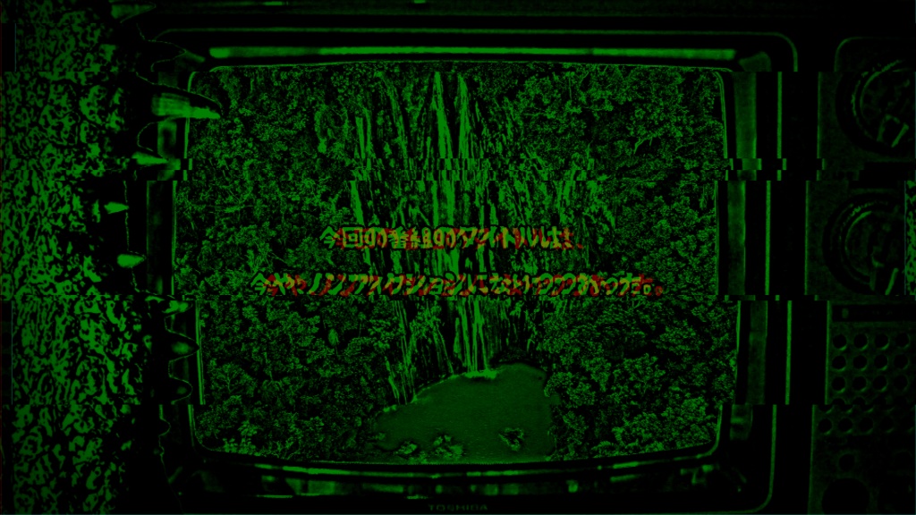 『恐怖! 血に飢えたワニ人間を追え!!』マーダーミステリー【PV有】