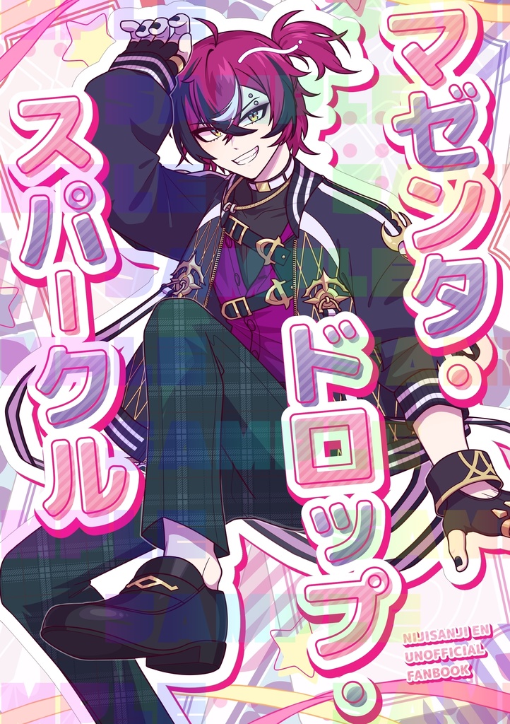 マゼンタ・ドロップ・スパークル