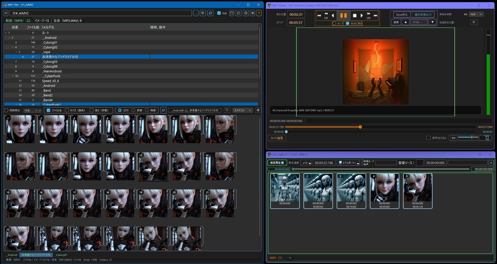 MusicVideoCreat Filer