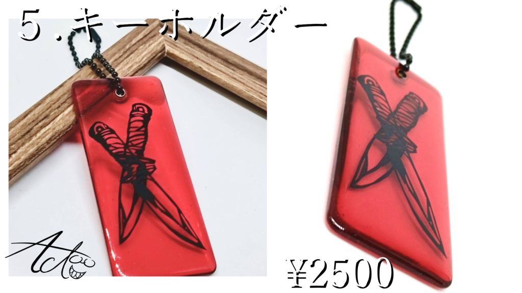 吉良アクト誕生日記念イメージグッズ【第一弾】