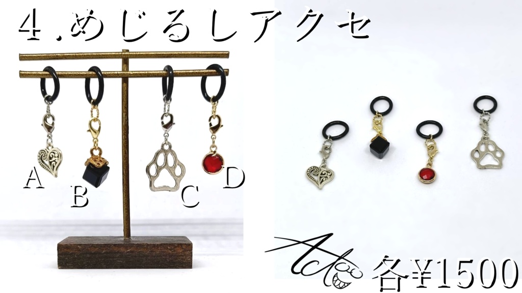 吉良アクト誕生日記念イメージグッズ【第一弾】