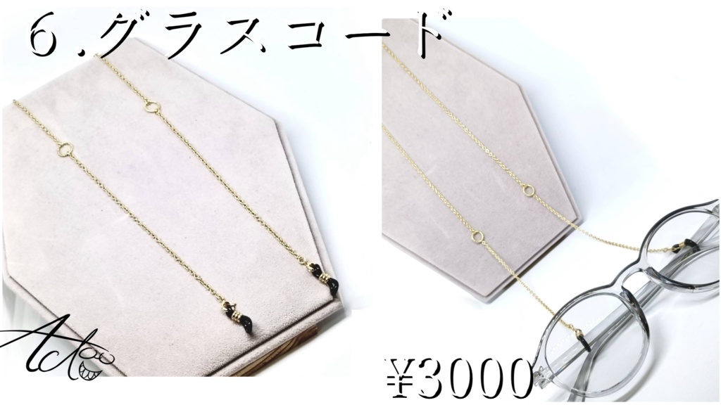 吉良アクト誕生日記念イメージグッズ【第一弾】