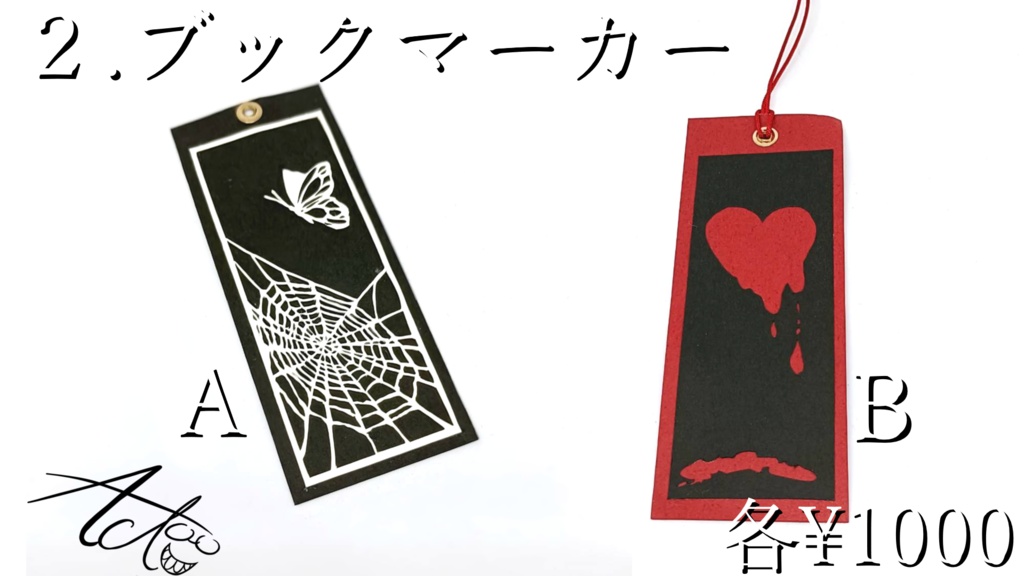 吉良アクト誕生日記念イメージグッズ【第一弾】