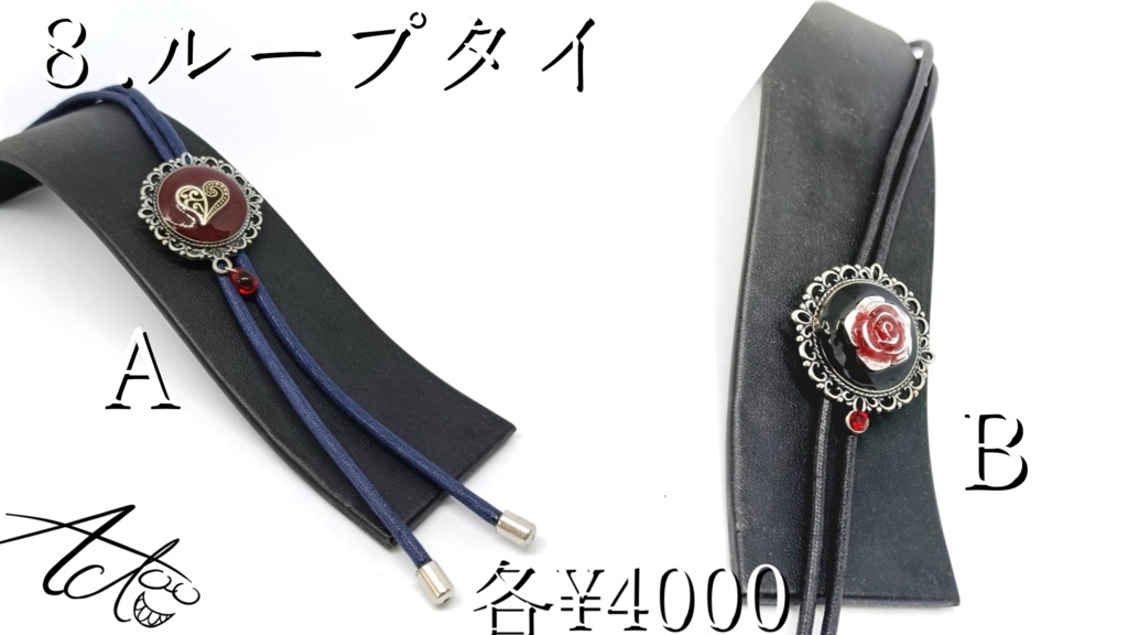 吉良アクト誕生日記念イメージグッズ【第一弾】