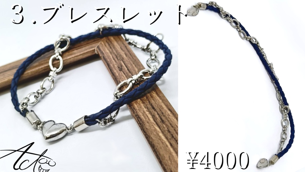 吉良アクト誕生日記念イメージグッズ【第一弾】