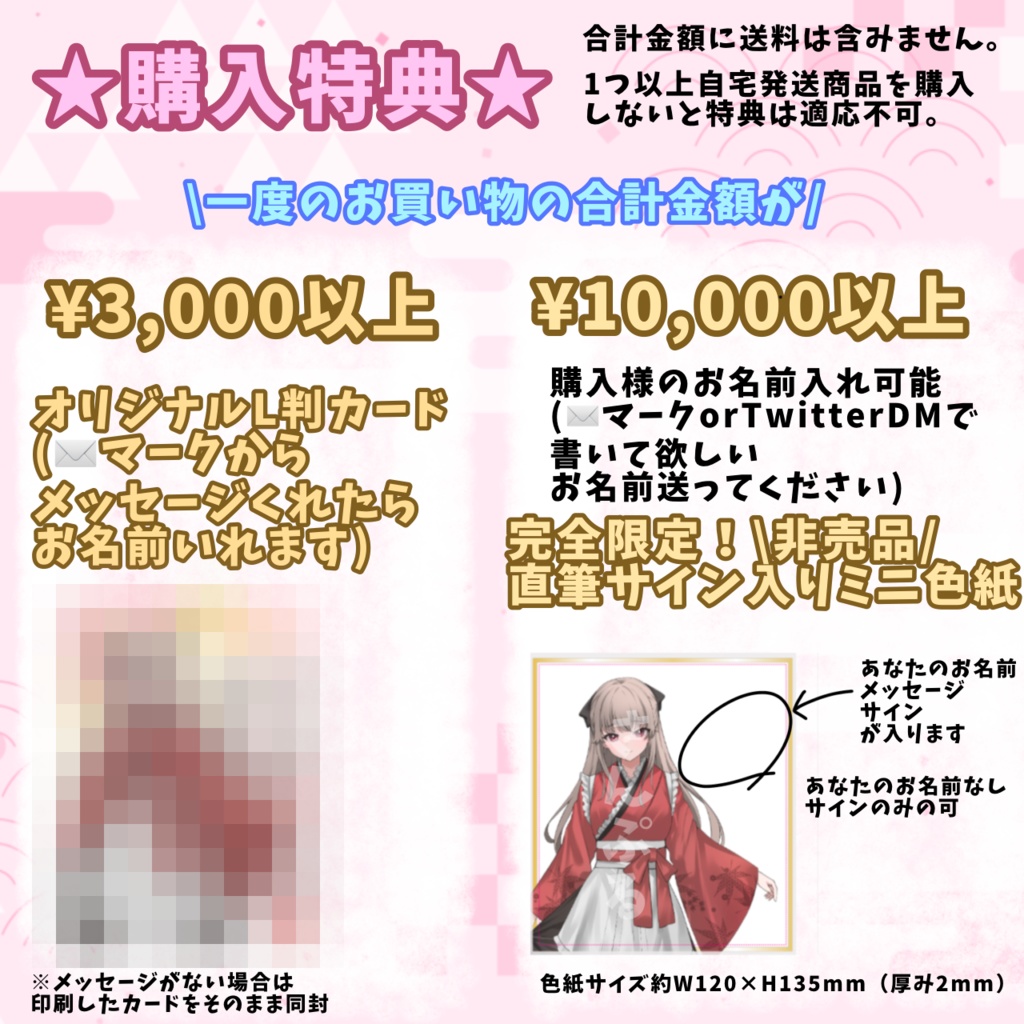 クリアブロック