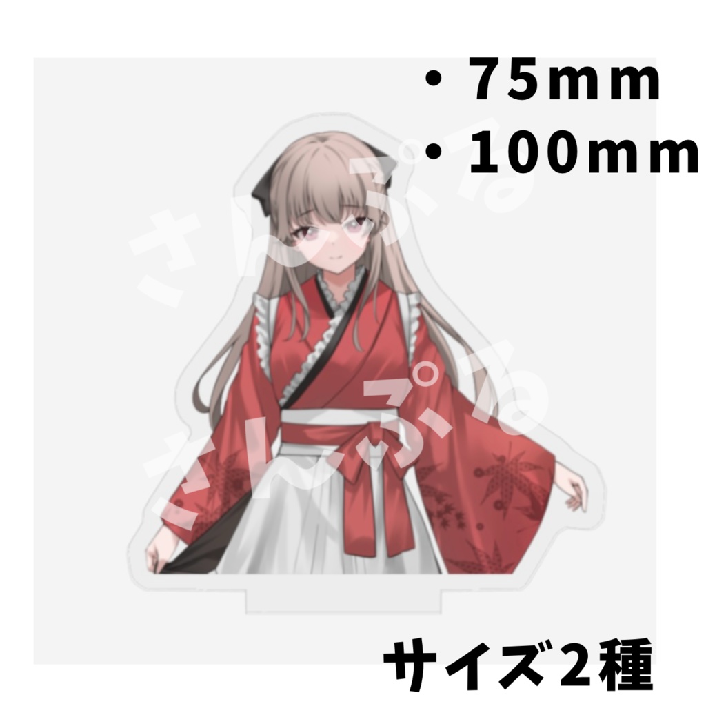 上半身アクリルスタンド【サイズ2種】