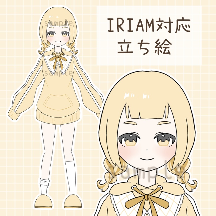 IRIAM使用◎ 女の子 立ち絵 黄色