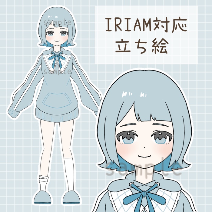 IRIAM使用◎ 女の子 立ち絵 水色