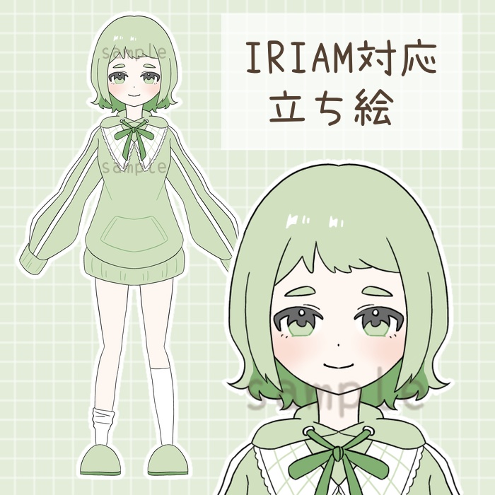 IRIAM使用◎ 女の子 立ち絵 緑色