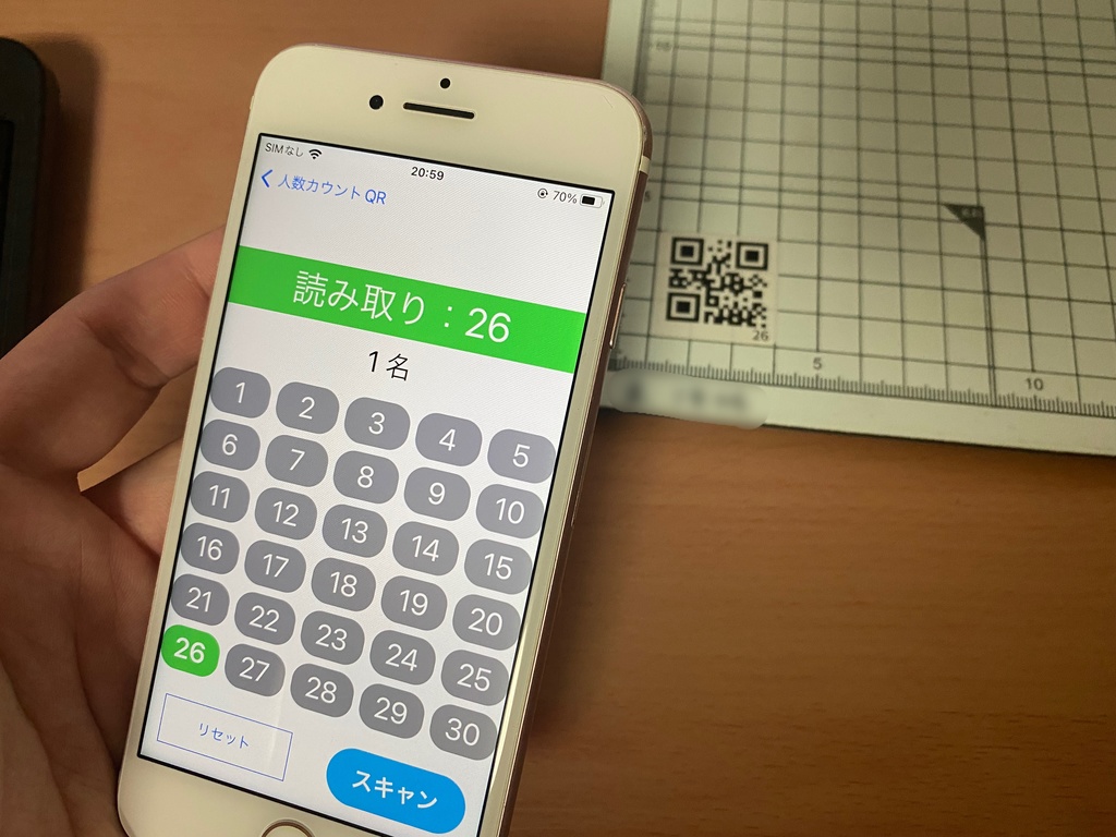 【4枚セット】iOSアプリ「人数カウントQR」用 コード印刷済み耐水シール1-40番*4枚