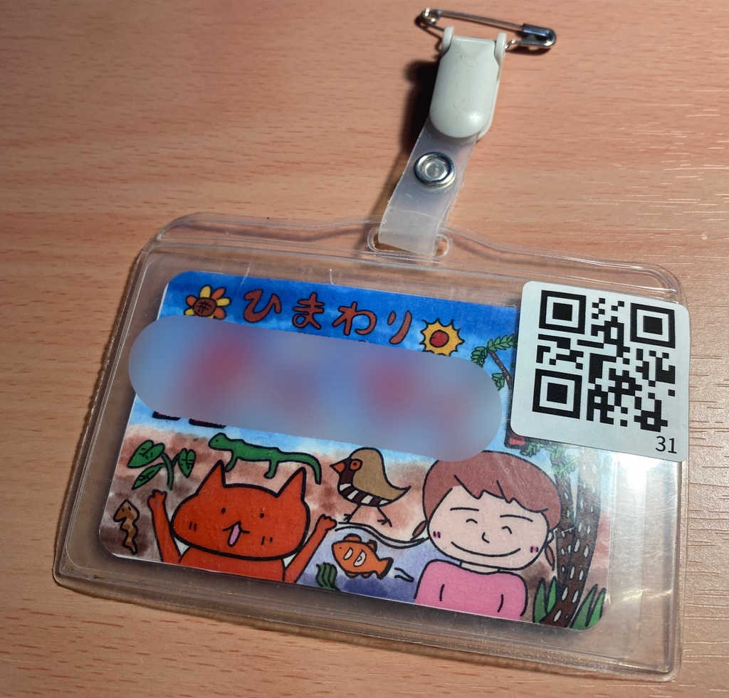 【4枚セット】iOSアプリ「人数カウントQR」用 コード印刷済み耐水シール1-40番*4枚