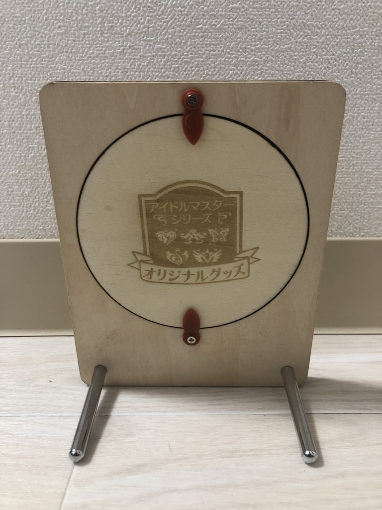 デレステコラボ 紙コースター用額縁(サインナットver)