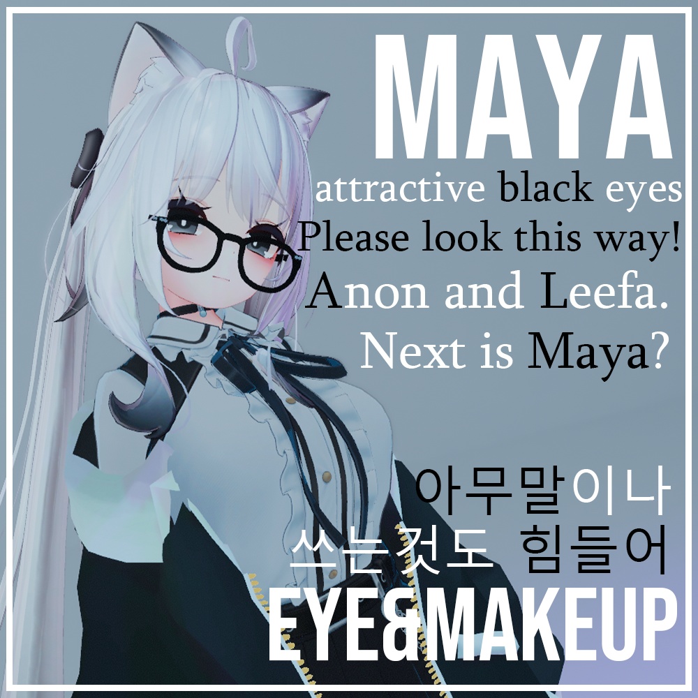 [舞夜用]eye,makeup texture