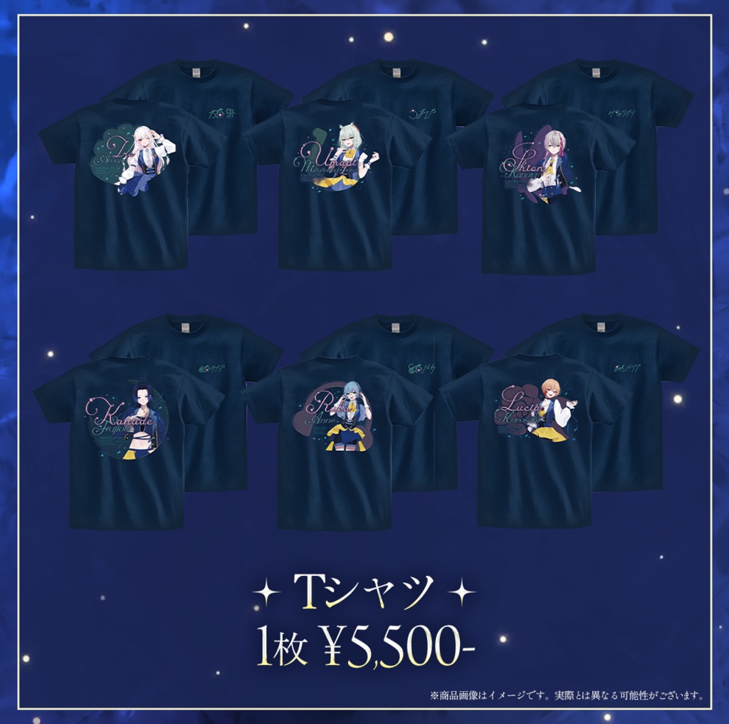 【Tシャツ】彩星響音 オリジナルグッズ