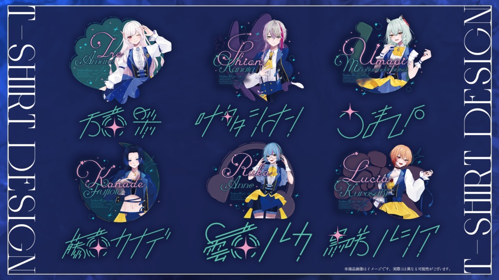 【Tシャツ】彩星響音 オリジナルグッズ