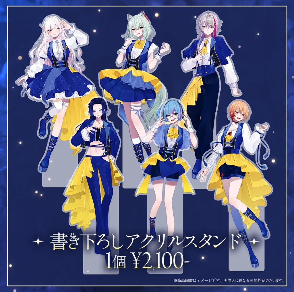 【アクスタ】彩星響音　オリジナルグッズ