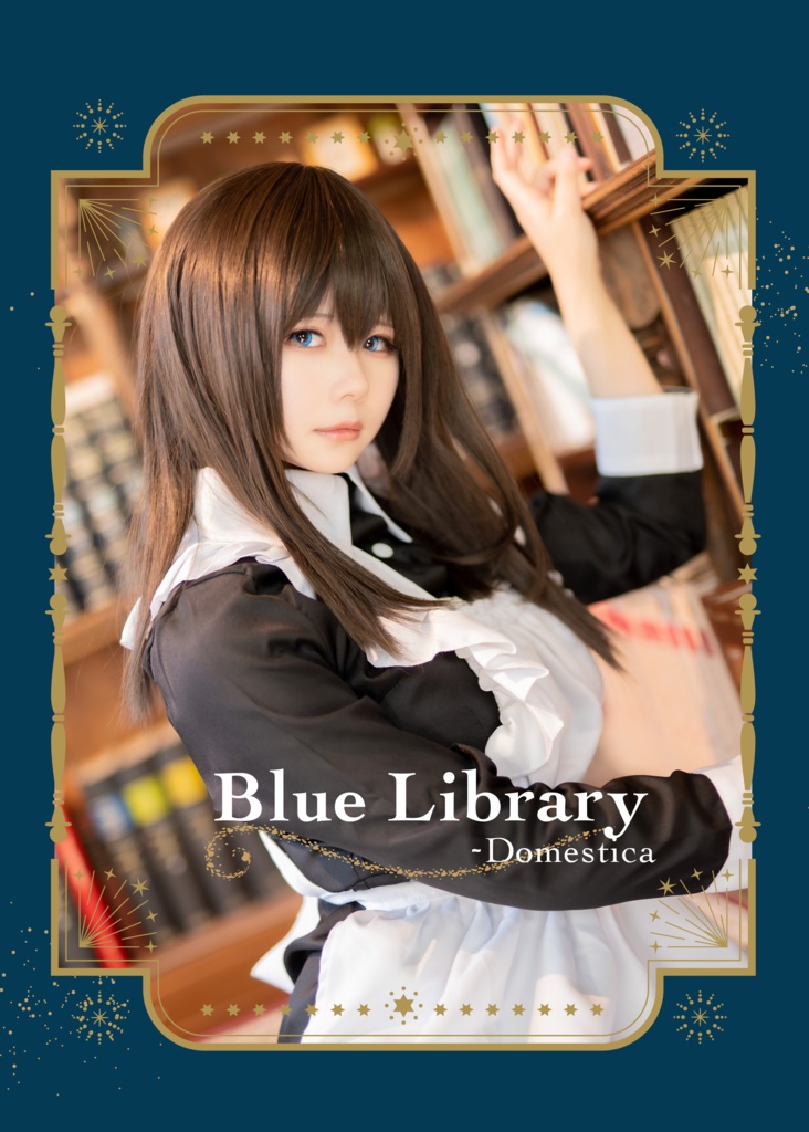 【C104】BlueLibrary -Domestica- 【写真集】