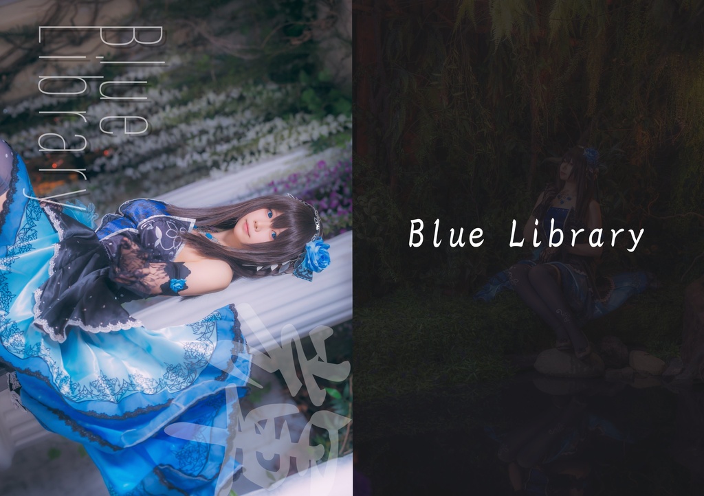 【C107】Blue Library 輝【予約通販】