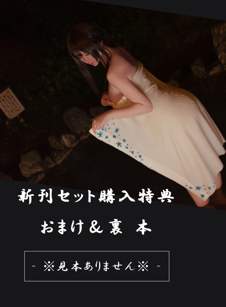 【C107】Blue Library 輝【予約通販】