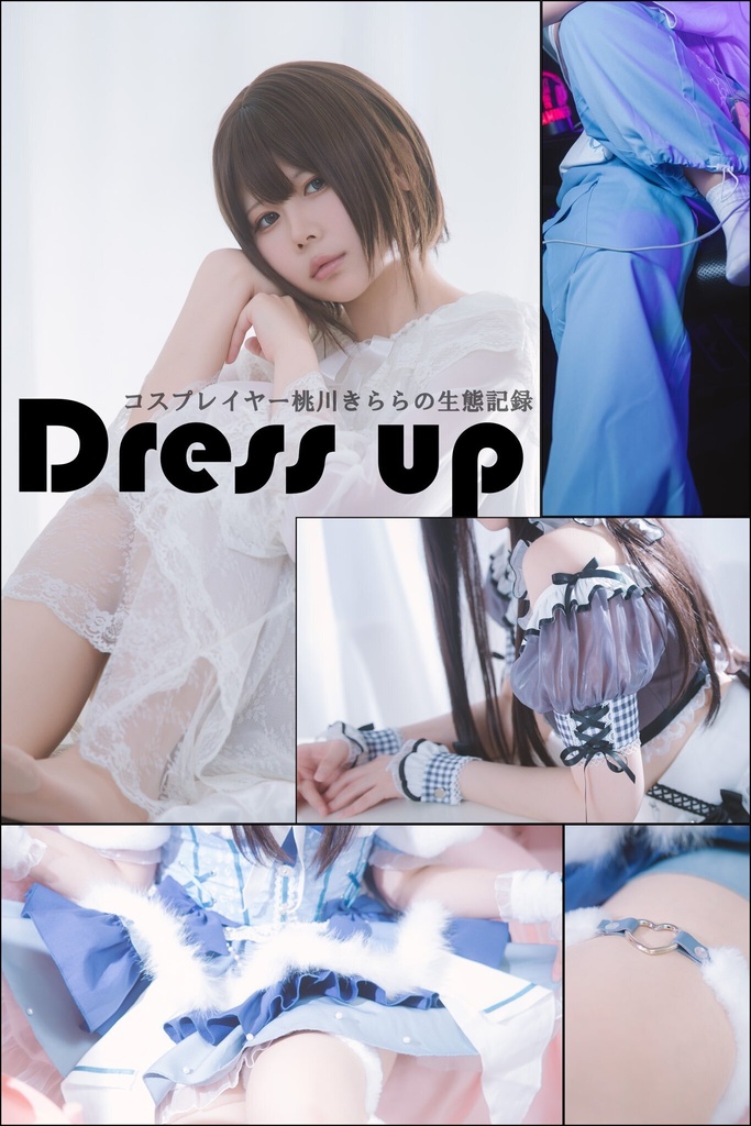 【C108】「DiamantS ウマさんぽ編-spring-」 「 Dress up 」【通販】