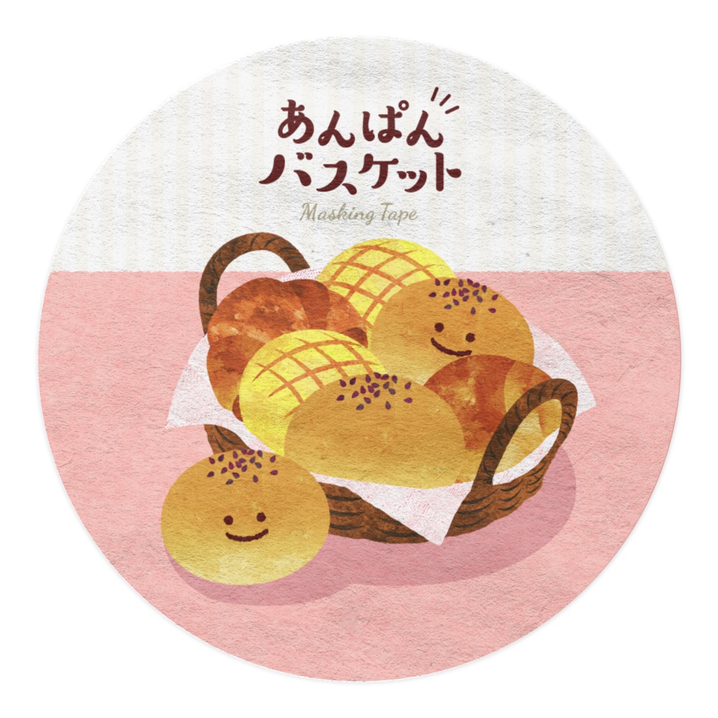あんぱんバスケット マスキングテープ A