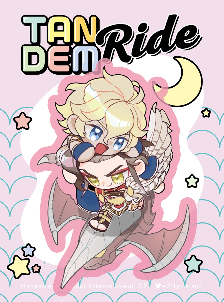 ふたり乗りアクキー