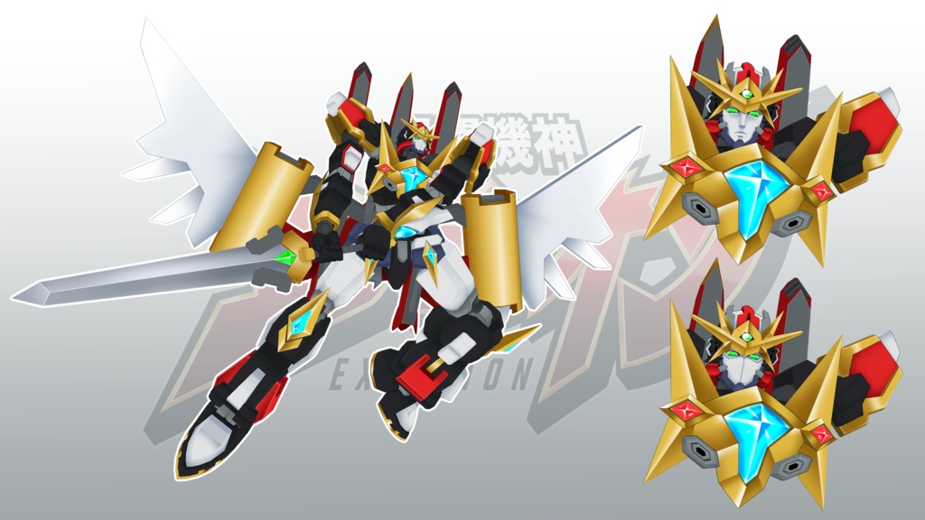 【オリジナル3Dモデル】爆闘機神 エクゼリオン